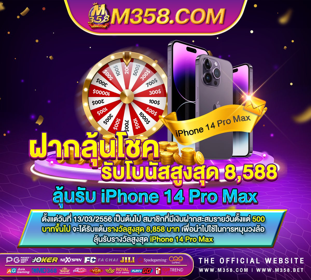 ผลบอลฟรีลีกอังกฤษ 2024